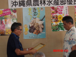 丸良建設　平良正広